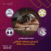 تحرر من صدمات الماضي بإستخدام تقنية ال EMDR - جلسة التنويم الإيحائى