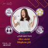 ضاعف حظك (كن محظوظا) - جلسة التنويم الإيحائى
