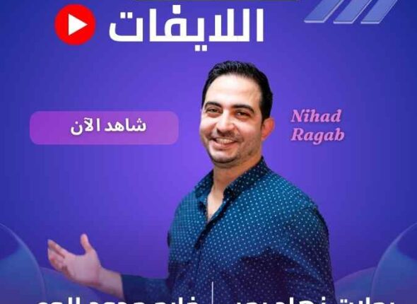 مكتبة
