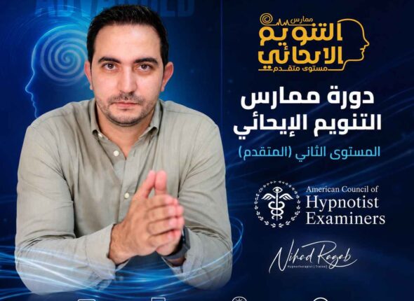 ChatGPT Image 9 مايو 2026، 09_59_18 م